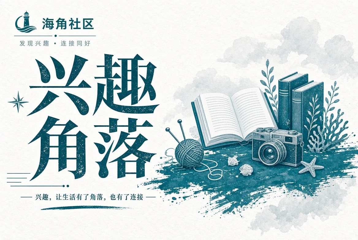 行程页内容导览